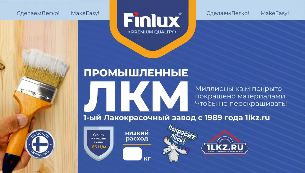 Антикоррозионная грунт-эмаль ХВ-0278
