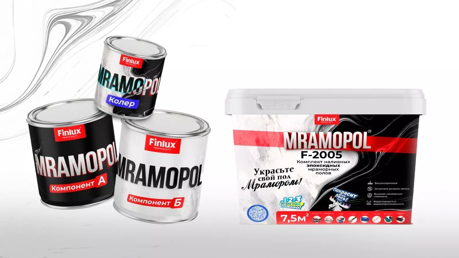 MRAMOPOL Комплект наливных эпоксидных мраморных полов F-2005