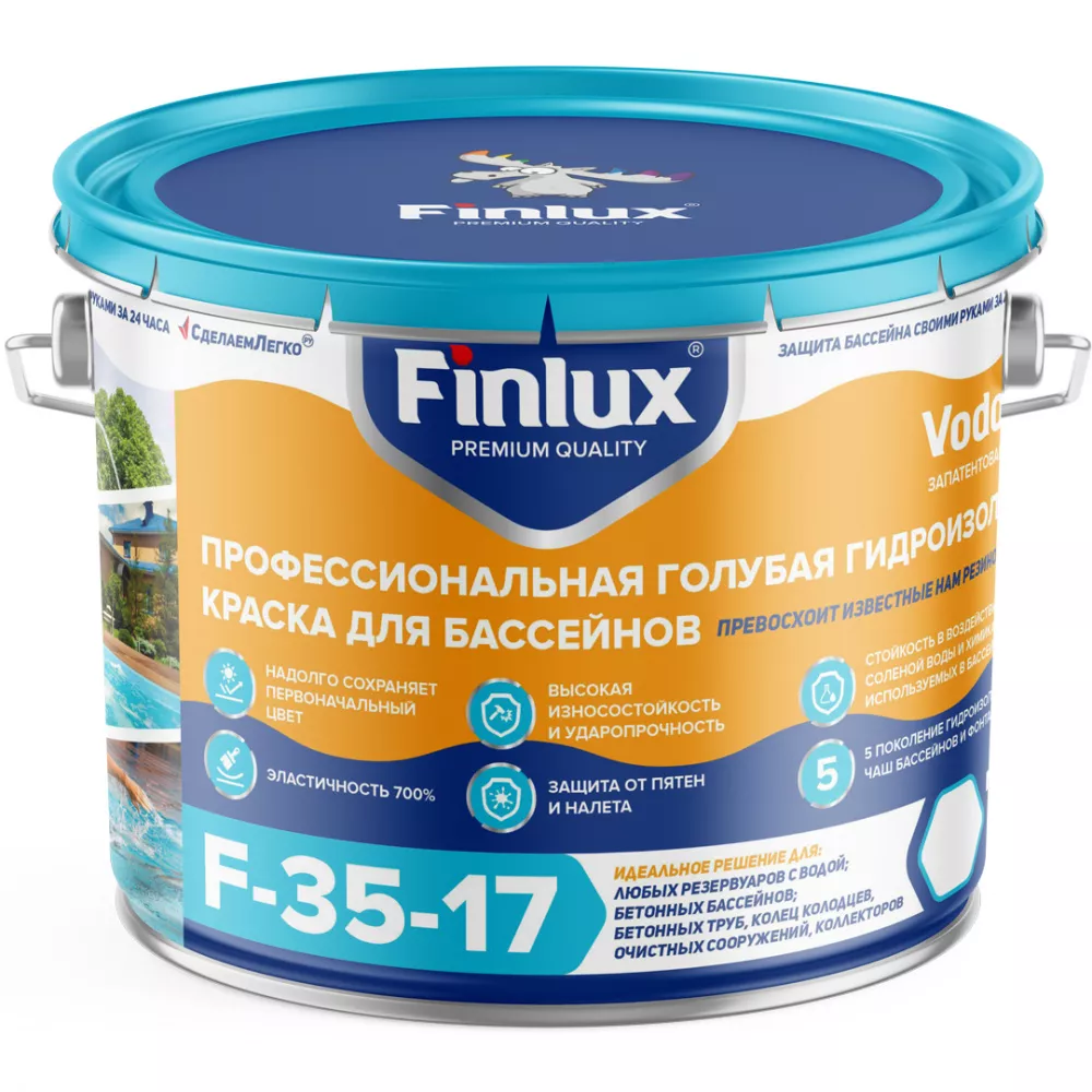 Finlux VodoStop F35-17/Финлюкс ВодоСтоп Ф35-17 гидроизоляционная краска для бассейна, Фонтана