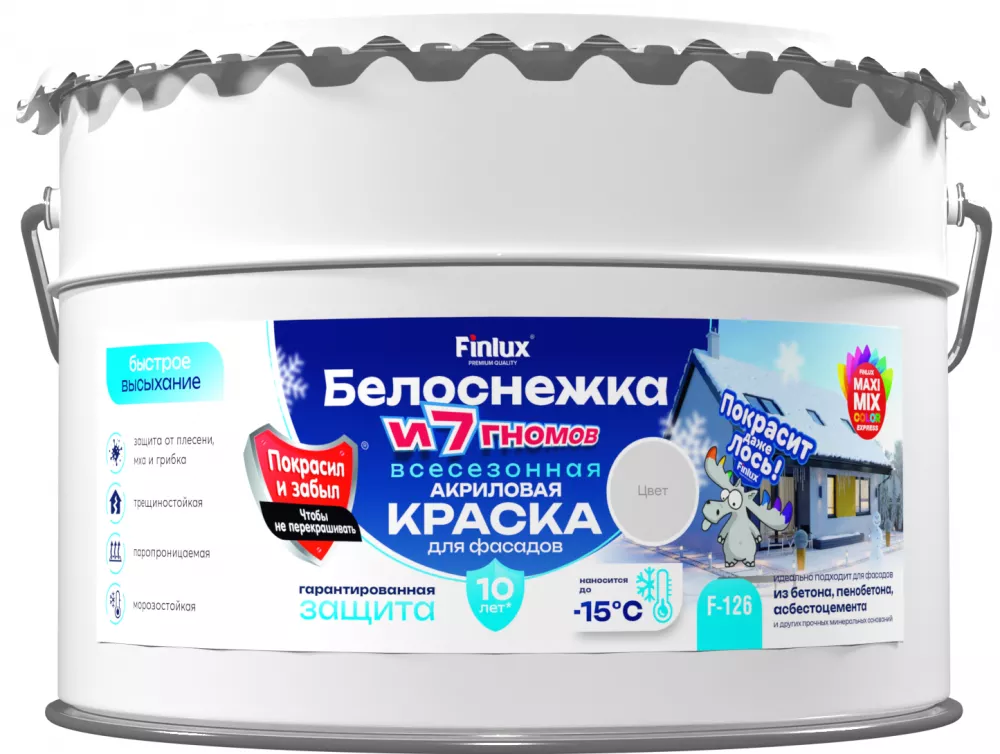 Finlux F-126 Белоснежка - всесезонная атмосферостойкая акриловая краска для фасадных работ