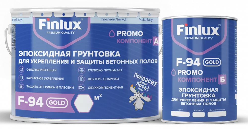 Finlux F-94 Gold Эпоксидная грунтовка для укрепления и защиты бетонных полов.
