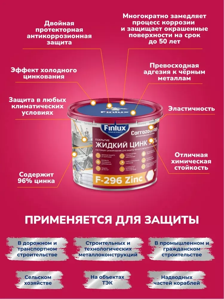 6373574655