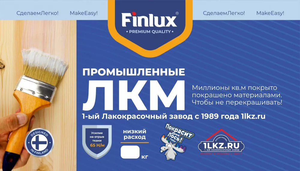 Органосиликатная композиция ОС-51-03