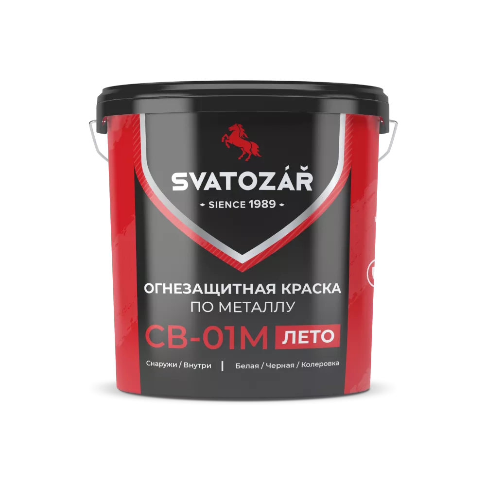 SVATOZAR СВ-01М, Краска огнезащитная для металлоконструкций на водной основе