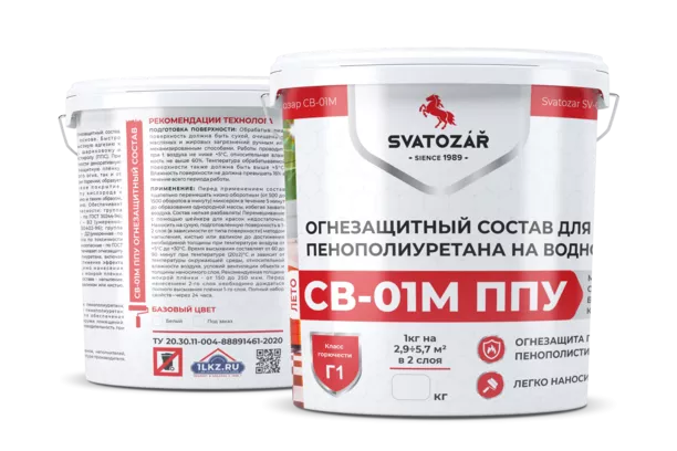 SVATOZAR СВ-01М ППУ, Краска огнезащитная для пенополиуретана (Белый, 12 кг.)