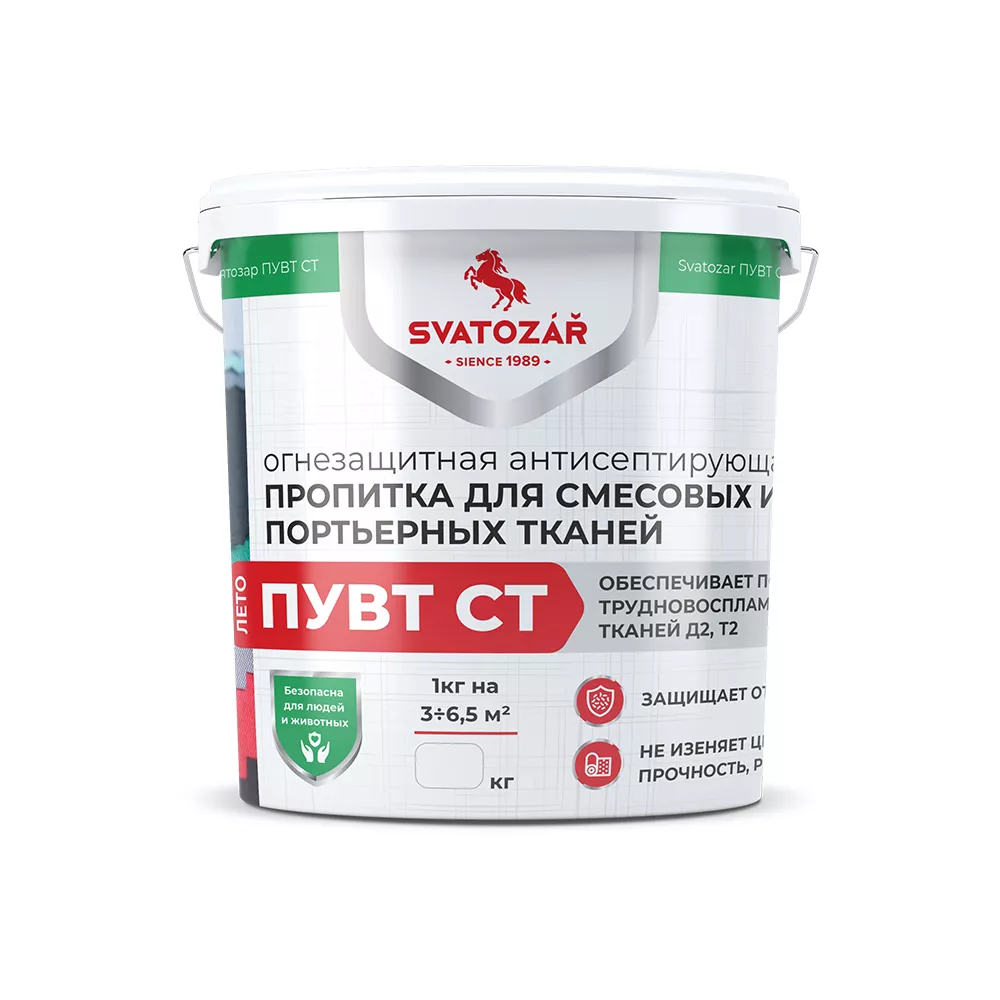 Святозар ПУВТ СТ Огнезащитная антисептирующая пропитка для натуральных и синтетических тканей