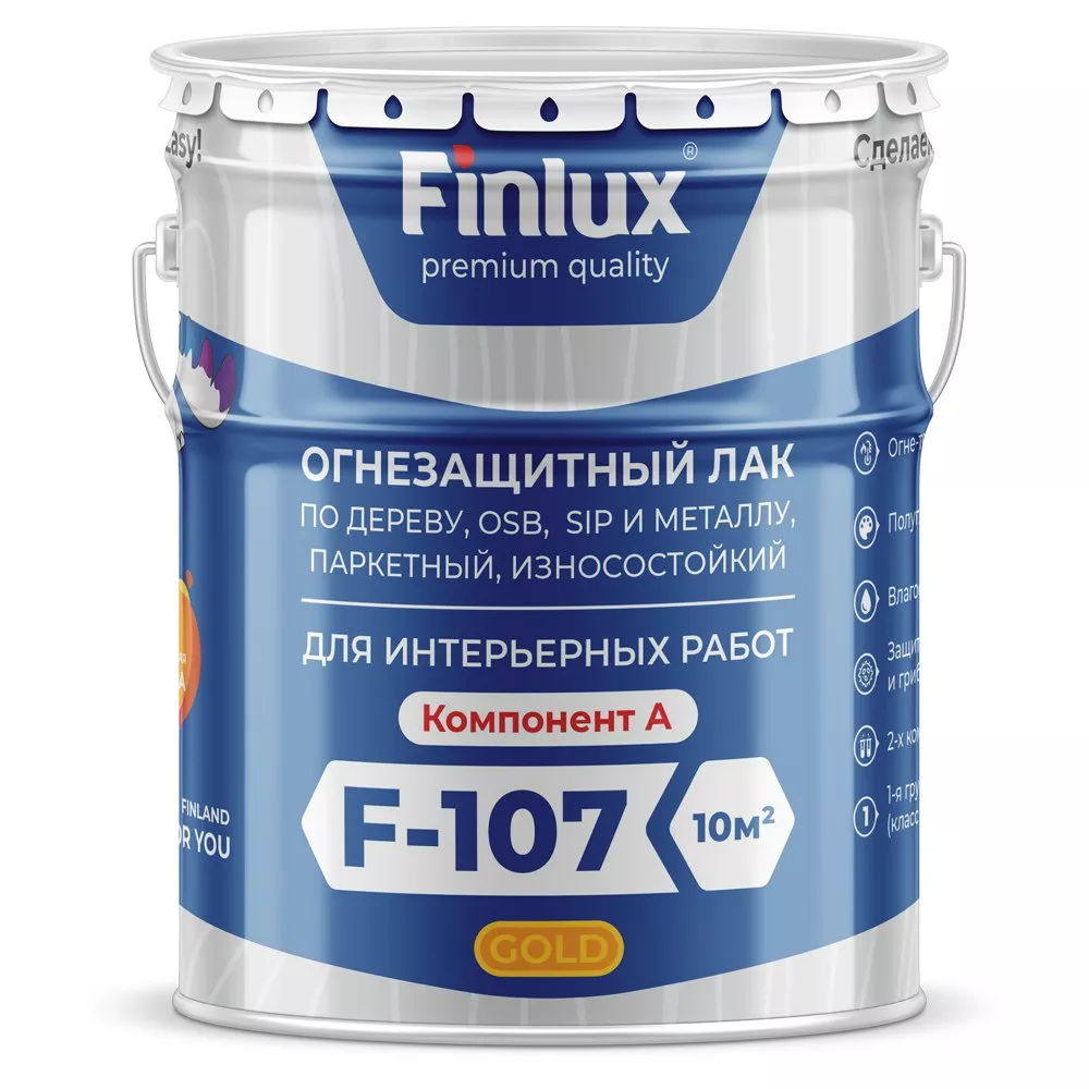Finlux F-107 Gold, огнезащитный лак