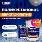 Finlux F-2040 Полиуретановое европокрытие для бетонного пола. Двухкомпонентное.
